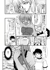 Page 48 of Nadeshiko Rhapsody - preview thumbnail