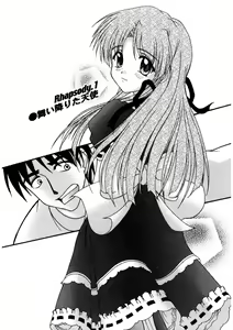 Page 5 of Nadeshiko Rhapsody - preview thumbnail