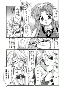 Page 52 of Nadeshiko Rhapsody - preview thumbnail