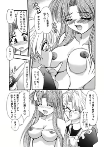 Page 58 of Nadeshiko Rhapsody - preview thumbnail