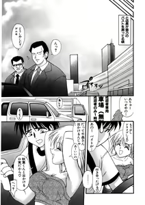 Page 60 of Nadeshiko Rhapsody - preview thumbnail