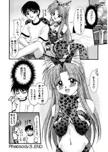 Page 65 of Nadeshiko Rhapsody - preview thumbnail