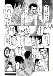 Page 76 of Nadeshiko Rhapsody - preview thumbnail
