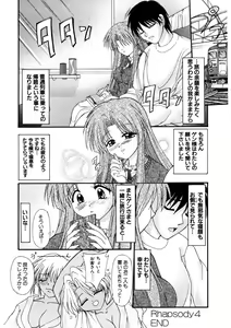 Page 89 of Nadeshiko Rhapsody - preview thumbnail