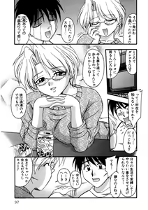 Page 96 of Nadeshiko Rhapsody - preview thumbnail