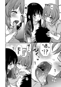 Page 11 of Ice Breaking Two Platoons | 破冰合擊技 - preview thumbnail