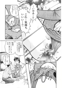 Page 24 of Shamese's Delivery Service - preview thumbnail