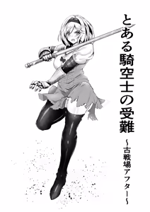 Page 1095 of Binkan Argento - preview thumbnail