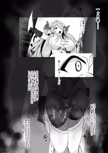 Page 1104 of Binkan Argento - preview thumbnail