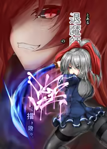 Page 126 of Binkan Argento - preview thumbnail