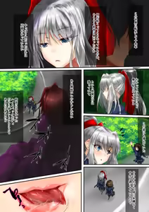 Page 128 of Binkan Argento - preview thumbnail