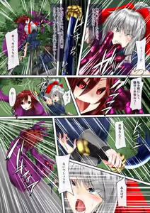 Page 131 of Binkan Argento - preview thumbnail