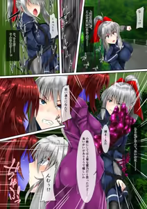Page 133 of Binkan Argento - preview thumbnail