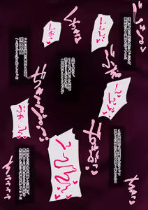 Page 136 of Binkan Argento - preview thumbnail