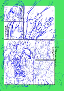 Page 15 of Binkan Argento - preview thumbnail