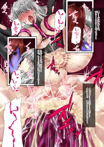 Page 161 of Binkan Argento - preview thumbnail
