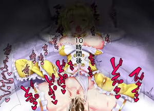 Page 239 of Binkan Argento - preview thumbnail