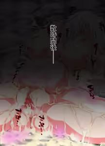 Page 267 of Binkan Argento - preview thumbnail