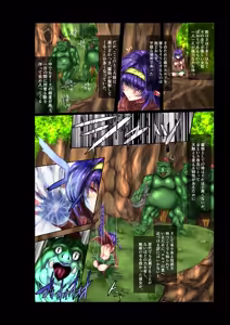 Page 33 of Binkan Argento - preview thumbnail