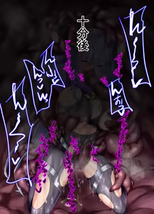Page 540 of Binkan Argento - preview thumbnail