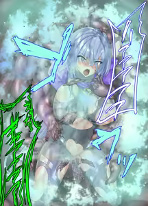 Page 545 of Binkan Argento - preview thumbnail