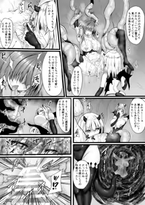 Page 636 of Binkan Argento - preview thumbnail