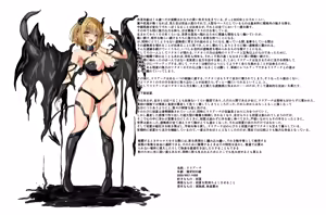 Page 989 of Binkan Argento - preview thumbnail