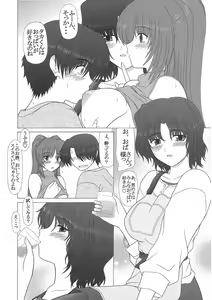 Page 11 of PURE NEXT GENERATION Vol. 4 - preview thumbnail