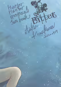 Page 26 of NoT Ready - preview thumbnail