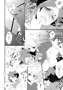 Page 19 of Hajimete no Tororincho - preview thumbnail