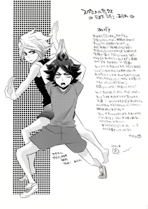 Page 32 of Hajimete no Tororincho - preview thumbnail