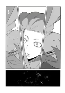 Page 30 of Saihate no Fairytale - preview thumbnail