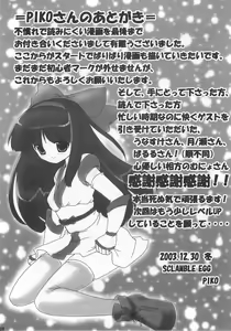 Page 29 of Samu Zero - preview thumbnail