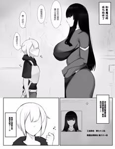 Page 2 of Majutsushi Onee-san ga Maryoku Hokyuu Suru Tame ni Boukensha-kun kara Sakusei Suru Hanashi [Digital]【张佳乐个人汉化】 - preview thumbnail