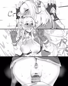 Page 52 of またあおうね - preview thumbnail