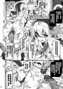 Page 22 of Seisai no Otome Astrea 2 ~Inma no Energy Drain ni Kuppuku shita Seishoujo-tachi~ - preview thumbnail