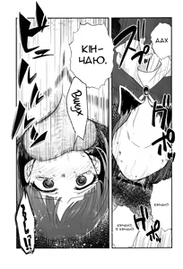 Page 6 of Omanko 3 - O MAN KO the third volume | Кицька улюбленця 3 - preview thumbnail