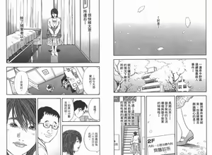 Page 108 of Rape Vol.3 - preview thumbnail