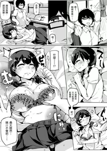 Page 154 of Onee-chan to Dekirukoto. | 大姊姊們的交尾性愛圖鑑。 - preview thumbnail