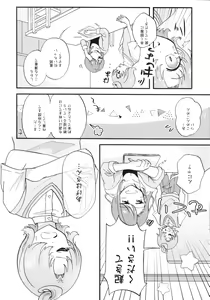 Page 3 of Ageha-san Korette Seikoi desu yo ne? - preview thumbnail