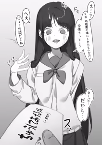 Page 204 of Poharo - preview thumbnail