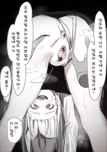 Page 271 of Poharo - preview thumbnail