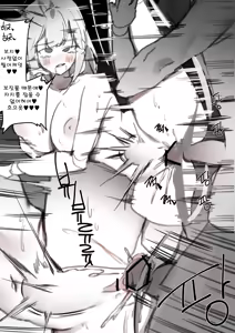 Page 299 of Poharo - preview thumbnail
