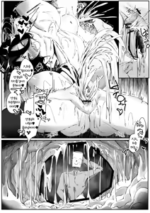 Page 381 of Poharo - preview thumbnail