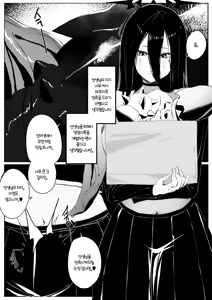 Page 387 of Poharo - preview thumbnail