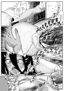Page 396 of Poharo - preview thumbnail
