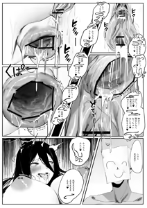 Page 433 of Poharo - preview thumbnail
