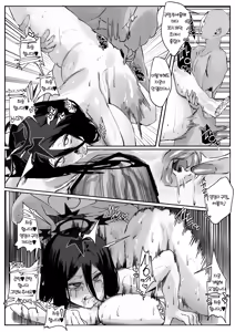 Page 480 of Poharo - preview thumbnail