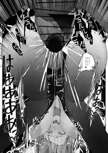 Page 547 of Poharo - preview thumbnail