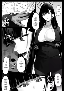 Page 569 of Poharo - preview thumbnail